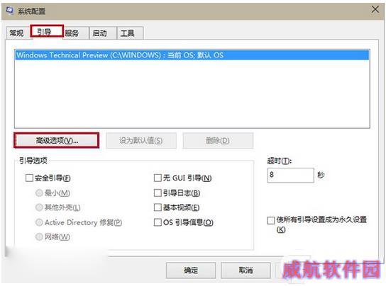 win10预览版conexant科胜讯声卡没声音怎么解决？