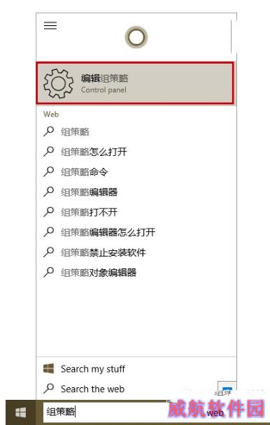win10预览版安装realtek声卡驱动超时失败解决教程
