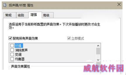 win10预览版10041威盛via声卡没声音解决方法