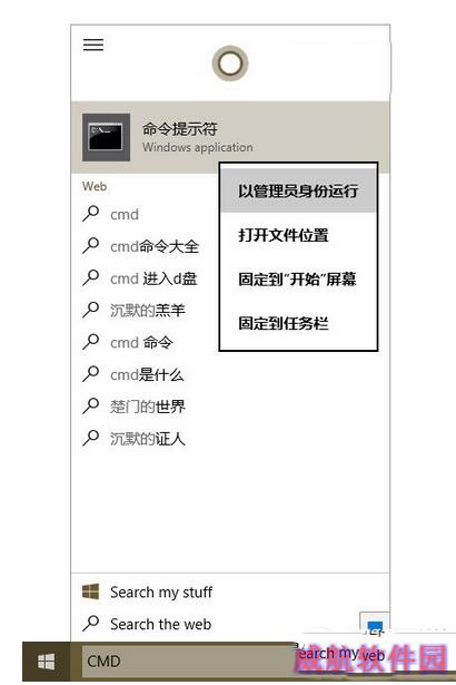 win10预览版uefi硬盘问题导致不能安装解决教程