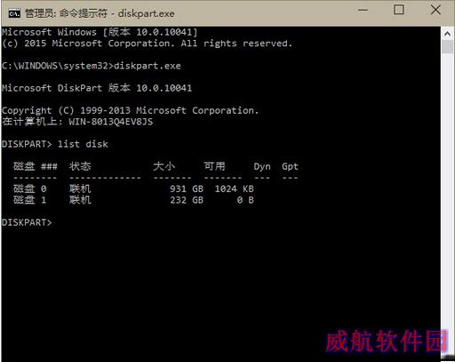 win10预览版uefi硬盘问题导致不能安装解决教程