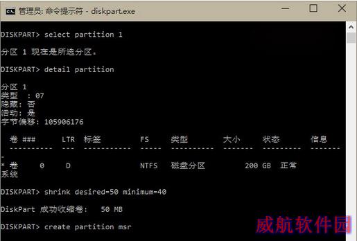 win10预览版uefi硬盘问题导致不能安装解决教程