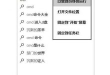 在安装win10预览版10041的时候提示uefi硬盘问题导致不能安装解决教程-字节律动
