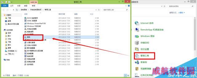 win10占用硬盘高怎么办？ 脚本之家