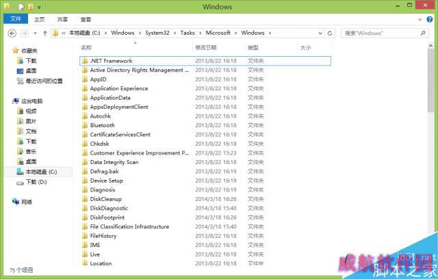 QQ截图20140913200608.png