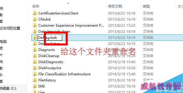 QQ截图20140913200704.png
