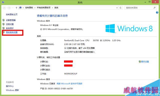 QQ截图20140914074729.png