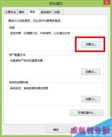 QQ截图20140914074808.png