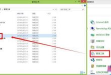 win10占用硬盘高怎么办?win10系统磁盘占用率或达100%解决方法-字节律动