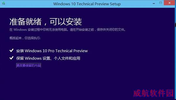 win10正式版怎么样？win10正式版评测