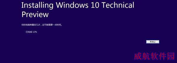 win10正式版怎么样？win10正式版评测