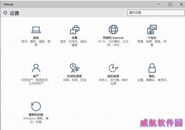 win10正式版怎么样？win10正式版评测