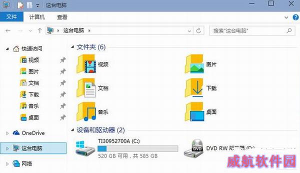win10正式版怎么样？win10正式版评测