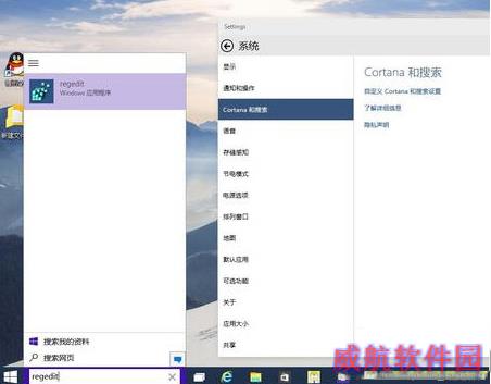 win10正式版怎么样？win10正式版评测