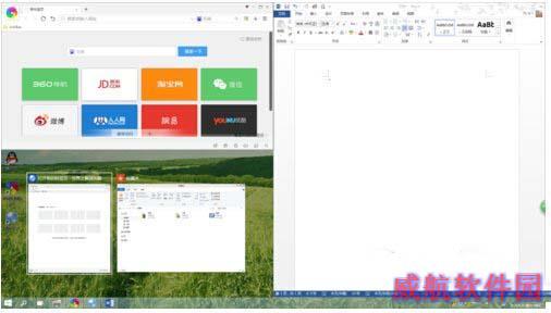 win10怎么分屏显示 windows10分屏显示操作方法7