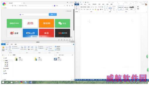 win10怎么分屏显示 windows10分屏显示操作方法8