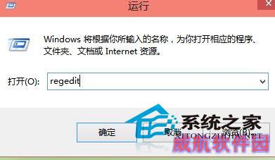  Win10使用快捷键命令打开应用程序的技巧