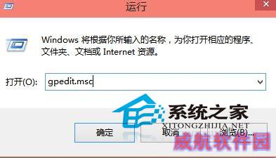  Win10使用快捷键命令打开应用程序的技巧