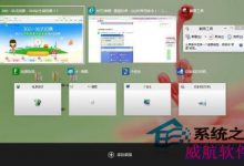 Win10使用快捷键命令打开应用程序(又一高逼格技巧)-字节律动