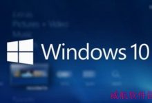 win10 10041更新提示错误怎么办?win10预览版10041问题解决方法-字节律动