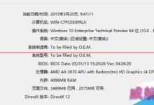 Win10怎么更改默认存储位置?win10更改文档默认保存位置的教程-字节律动