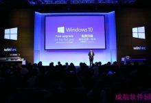 win10正式版什么时候发布?win10正式版首年升级免费-字节律动