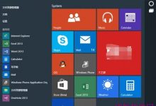 win10预览版怎么安装?win10预览版下载地址-字节律动