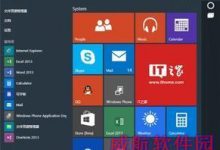 最新的win10预览版10041更新内容大全-字节律动