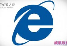 win10预览版10041无斯巴达浏览器 IE浏览器Edge渲染引擎更新-字节律动