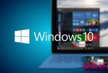 win10预览版10041官方下载地址 win10预览版10041下载网址-字节律动