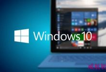 最新的win10预览版10041快速版正式推送更新下载-字节律动