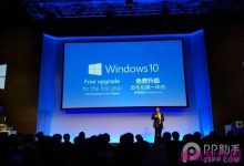 只要设备允许 盗版和XP用户也可免费升级win10-字节律动