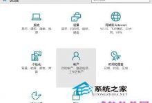 Win10如何打开新旧界面的用户账户管理有哪些方法-字节律动