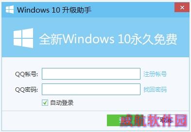 看 腾讯和360又为Win10“掐架”了