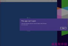 win10预览版无法打开office卸载重装依然解决不了-字节律动