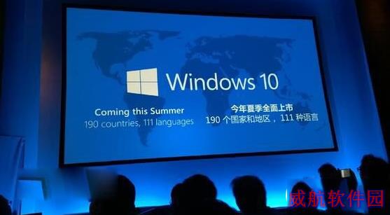 win10正式版什么时候上市？win10正式版上市发布时间