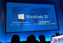 [图]微软WinHEC2015大会：现场图文直播-字节律动