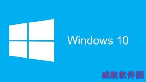 IE再见！微软Win10国内免费升级
