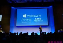 关于盗版win XP/win7升级Windows 10系统详情-字节律动