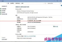 Win10没有中文版怎么办?Win10切换到中文版的教程-字节律动