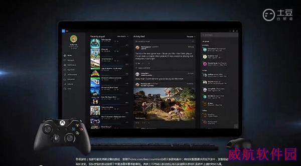 Windows 10/Xbox One：合体！