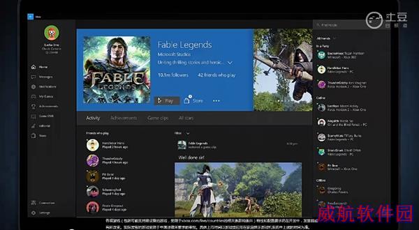 Windows 10/Xbox One：合体！