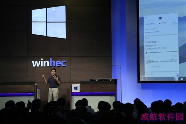 Win10大福利：内藏“姐妹花” 陪你双飞