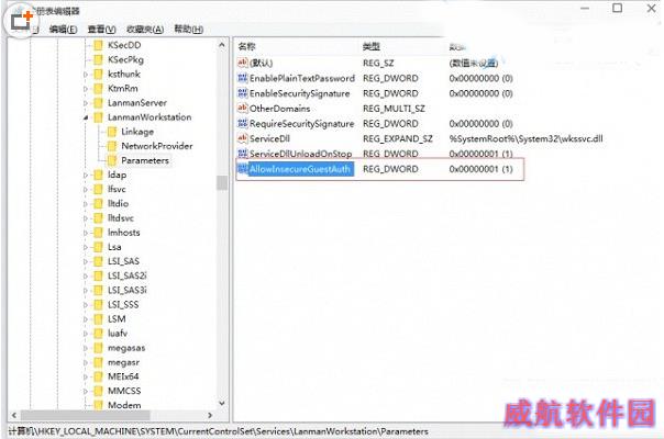 win10极路由无法连接硬盘解决教程