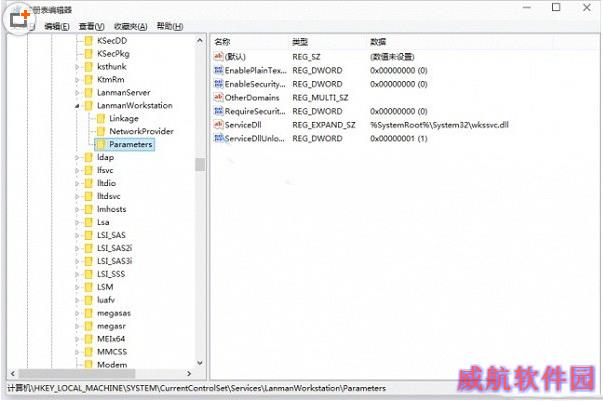 win10极路由无法连接硬盘解决教程