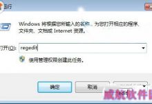 更新到win10预览版9926后极路由无法连接硬盘的解决方法-字节律动