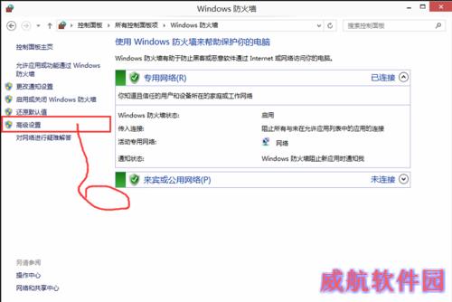  Win10如何在开启防火墙后ping通