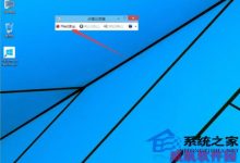Win10如何使用步骤记录器记录操作步骤和文字说明-字节律动