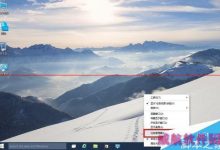 win10 onedrive怎么设置自动关闭?-字节律动