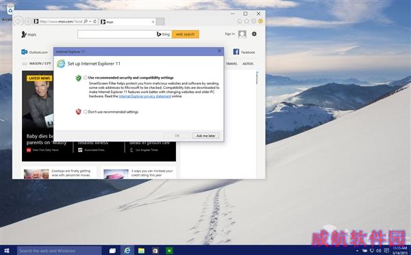 Windows 10最新泄露版海量图赏：最期待的却不在